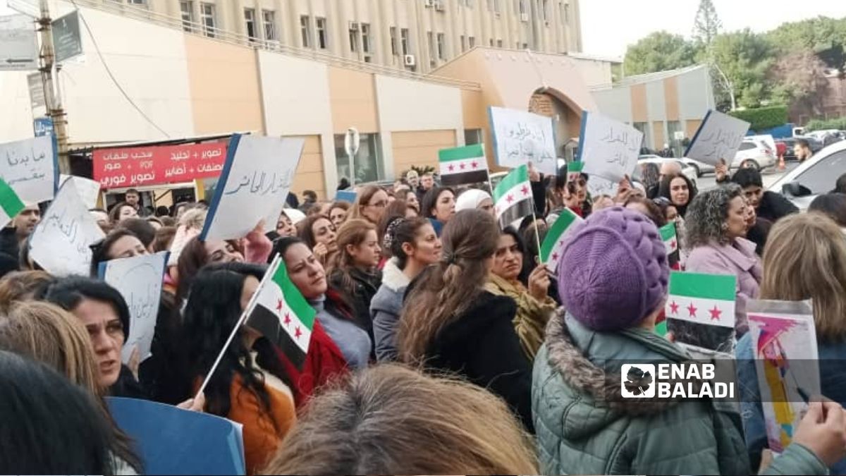 معلمون يعتصمون أمام مديرية تربية طرطوس ضد قرارات النقل - 1 شباط 2026 (عنب بلدي)