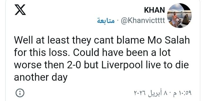 تعليقات جماهير ليفربول (4) تعليقات جماهير ليفربول (4)