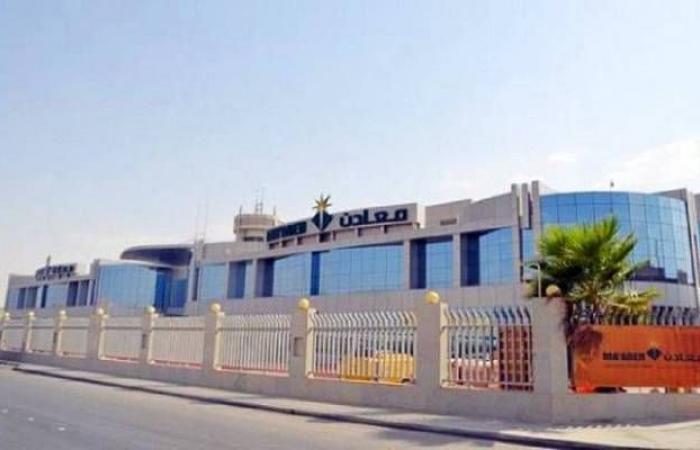 "معادن"
      تُعتمد
      دولياً
      كأكبر
      شركة
      لإنتاج
      الأمونيا
      منخفضة
      الكربون
