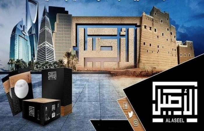 27
      يونيو..
      مساهمو"الأصيل"
      يصوتون
      على
      تحويل
      77.3
      مليون
      ريال
      للأرباح
      المبقاة