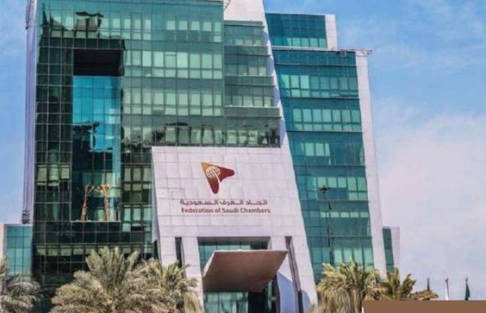 توضيح
      لاتحاد
      الغرف
      السعودية
      بشأن
      مزاعم
      وجود
      نقص
      في
      كميات
      عبوات
      اللبن