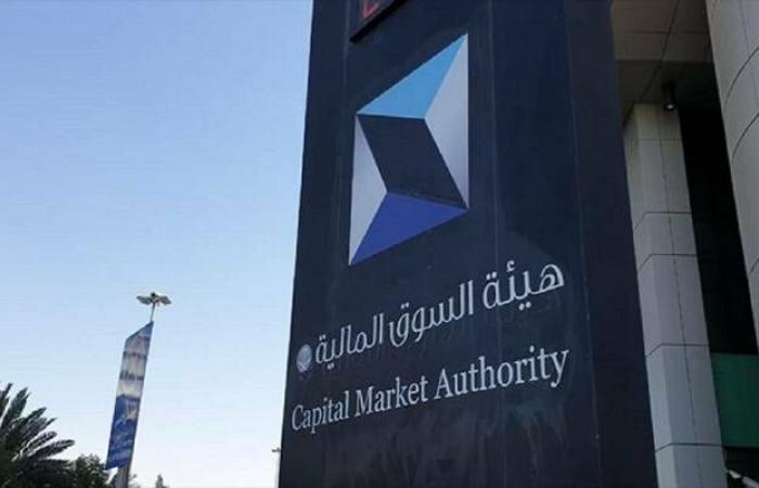 إدانة
      مخالفَين
      لنظام
      السوق
      عبر
      معرفاتهم
      بمنصة
      "X"
      وتغريمهما
      11.1
      مليون
      ريال