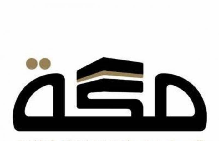 حفلات غنائية وعروض فلكلورية للجاليات في "موسم الرياض" المقبل