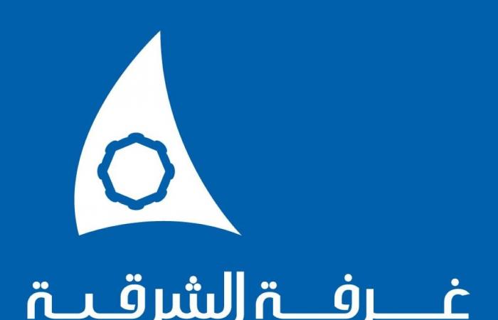 غرفة الشرقية