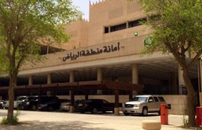 آخر
      موعد
      لتقديم
      طلبات
      التأهيل
      لمشاريع
      حدائق
      الرياض
      المستقبلية