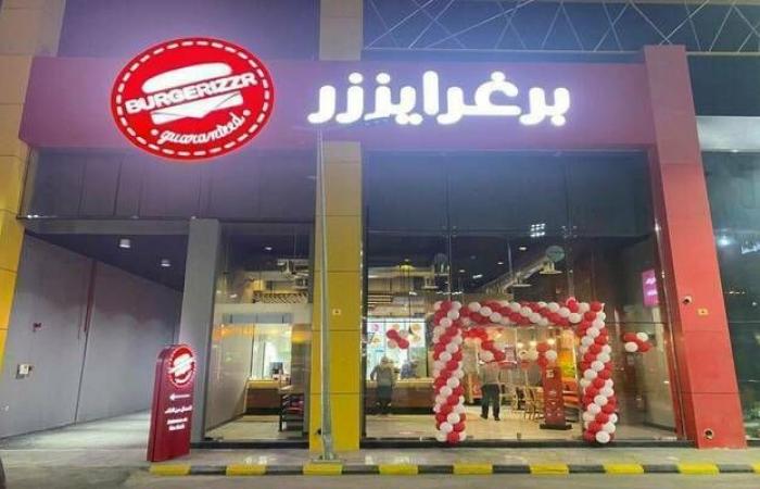 أرباح
      "برغرايززر"
      تتراجع
      إلى
      1.42
      مليون
      ريال
      بالربع
      الثاني
      لانخفاض
      المبيعات