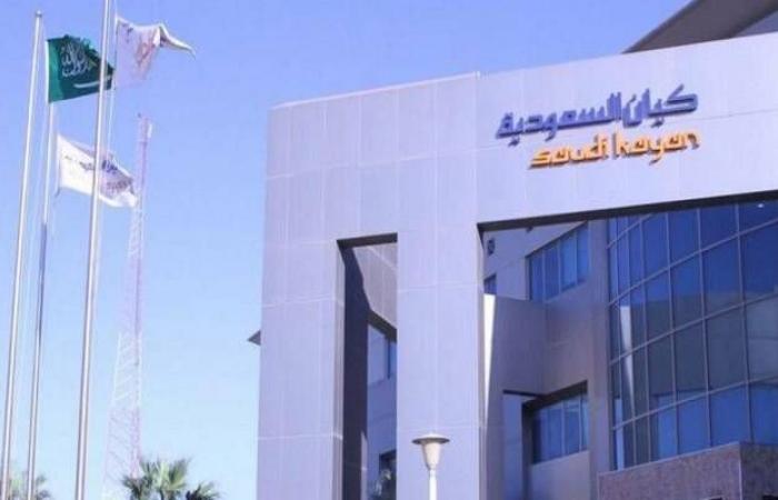 خسائر
      "كيان"
      تتراجع
      إلى
      250
      مليون
      ريال
      في
      الربع
      الثاني
      من
      عام
      2024