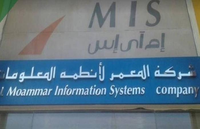 "المعمر":
      توقيع
      عقد
      ثالث
      مع
      "مايكروسوفت"
      قريباً