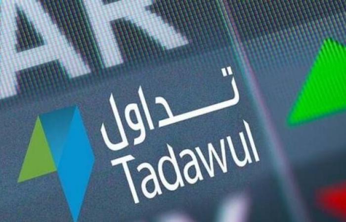 "تداول"
      تعلن
      تعليق
      سهمي
      "الثروة
      البشرية"
      و"كوارا
      للتمويل"