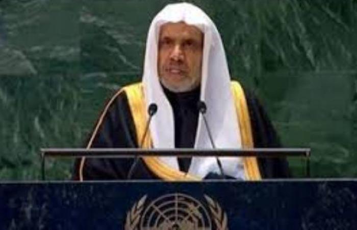 رابطة العالم الإسلامي تُدين العدوان الإسرائيلي على قطر