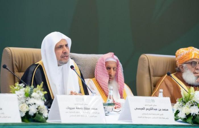 رابطة العالم الإسلامي تُرحِّبُ بإعلان بريطانيا وكندا وأستراليا الاعترافَ بدولة فلسطين