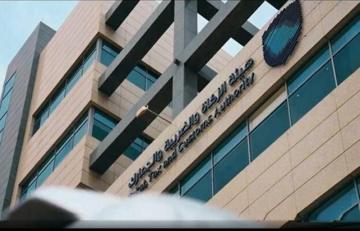 هيئة
      "الزكاة"
      تدعو
      المنشآت
      الخاضعة
      لضريبة
      الاستقطاع
      لتقديم
      نماذج
      شهر
      سبتمبر