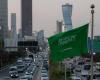 السعودية
      تطلق
      صندوقاً
      للاستثمار
      في
      شركات
      أشباه
      الموصلات
      بقيمة
      مليار
      ريال