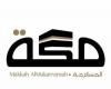 حفلات غنائية وعروض فلكلورية للجاليات في "موسم الرياض" المقبل