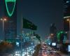 السعودية
      تُنظّم
      منتدى
      السياسات
      الصناعية
      متعدّد
      الأطراف
      "MIPF"
      أكتوبر
      المقبل
