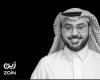 وفاة
      سلطان
      عبدالعزيز
      الدغيثر
      الرئيس
      التنفيذي
      لـ"زين
      السعودية"