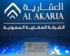 تابعة
      لـ"العقارية"
      تفوز
      بترسية
      مشروع
      لبرنامج
      الرياض
      الخضراء
      بـ660
      مليون
      ريال