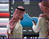 مؤشر
      "تاسي"
      يستهل
      تعاملات
      جلسة
      بداية
      الأسبوع
      متراجعاً
      1.49%