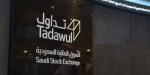 تداول السعودية تعلن تعليق تداول أسهم 18 شركة مدرجة
