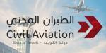 «الطيران المدني»: نجاح خطة تفويج الحجاج واكتمال مغادرتهم إلى الأراضي المقدسة