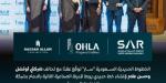 «سار»: ربط المدينة الصناعية الثانية بالدمام بشبكة السكك الحديدية يعزز التكامل الصناعي واللوجستي