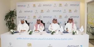 "شركة تطوير" و "دله" تنشئان صندوق لتطوير أرض على طريق الملك فهد بقيمة 1.2 مليار ريال سعودي