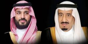 الموافقة
      على
      منح
      الجنسية
      السعودية
      لعدد
      من
      العلماء
      والباحثين
      والمبتكرين
      المتميزين