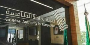 هيئة
      المنافسة:
      تغريم
      24
      منشأة
      17.29
      مليون
      ريال
      بسبب
      التواطؤ
      في
      عطاءات
      حكومية