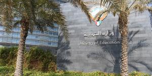 «التربية»: اتخاذ إجراءات قانونية وإدارية بحق مسؤولين في لجان الامتحانات