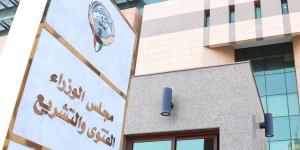 «الفتوى» لـ «الشؤون»: صرف المساعدات لمسحوبي الجناسي «قبل المزايا» صحيح