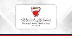 وزارة
      العدل
      والشؤون
      الإسلامية
      والأوقاف
      تؤكد
      أهمية
      المسؤولية
      في
      تناول
      الشأن
      العام