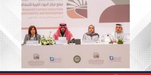 منتدى
      "دراسات"
      السابع..
      نحو
      تكامل
      فكري
      عربي
      لتحقيق
      التنمية
      المستدامة