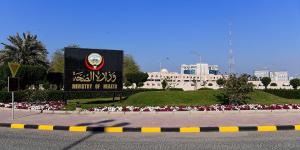 إلغاء ترخيص مركز أسنان لتأجير الترخيص بصورة مخالفة