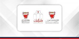 البيان التوافقي بين السلطتين التنفيذية والتشريعية