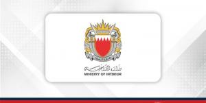 وزارة الداخلية تحيل للنيابة العامة نتائج البحث والتحري في حادث اصطدام زورقين في أكتوبر الماضي