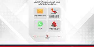 وزارة الصناعة والتجارة: تشريعات رادعة ومتابعة مستمرة لضمان استقرار أسعار السلع والخدمات في السوق المحلي