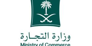 «التجارة» تشهر بـ 57 مواطنًا ومقيمًا ومنشأة لارتكابهم جرائم التستر التجاري