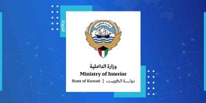 «الداخلية» تُصدر قراراً بمنع تشغيل الألعاب النارية دون الحصول على الموافقات الأمنية حفاظاً على السلامة العامة