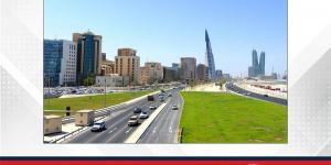 الطقس اليوم في مملكة البحرين