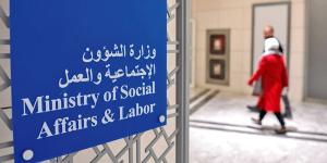 وقف الأعمال الخيرية الخارجية للجمعيات غير المسجلة في «FTS»