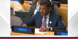 نيابة عن دول مجلس التعاون لدول الخليج العربية بصفتها رئيس الدورة السادسة والأربعين للمجلس.. مملكة البحرين تؤكد التزام دول مجلس التعاون بدعم الجهود الدولية الرامية إلى تعزيز التعاون الاقتصادي والاجتماعي وتحقيق التنمية المستدامة