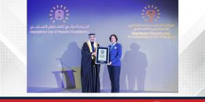 في احتفالية بمناسبة اليوم الدولي للتعايش السلمي.. رئيس مجلس أمناء مركز الملك حمد العالمي للتعايش والتسامح: مملكة البحرين الأولى عالميًا في كثافة دور العبادة بموسوعة غينيس للأرقام القياسية