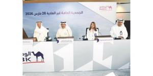 مساهمو «الوطني» يقرّون زيادة رأسماله المصرح به إلى 1.5 مليار دينار