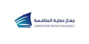 «حماية المنافسة»: تنفيذ جولات استطلاعية بالأسواق لمتابعة توافر السلع وتحركات الأسعار