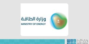 «الطاقة»: توقف العمليات التشغيلية في عدد من منشآت الطاقة بالمملكة