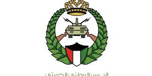 الحرس الوطني يعلن قبول دفعة جديدة من الجامعيين كضباط اختصاص