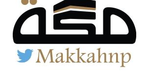 إطلاق منصة “تأمّن” لتعزيز الوعي بالتأمين وتصحيح المفاهيم وتبسيط المعرفة التأمينية