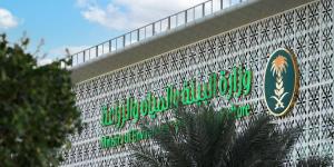 برعاية وزير «البيئة».. انطلاق ملتقى الابتكار السنوي 2026 غدا