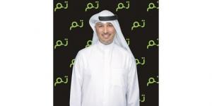 بنك «تم» يوقّع شراكة إستراتيجية مع «ترولي» لمكافأة عملائه