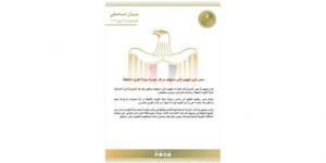 مصر تدين الهجوم الذي استهدف مراكز حدودية بالكويت